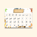 Arabic Alphabet Matching Mat
