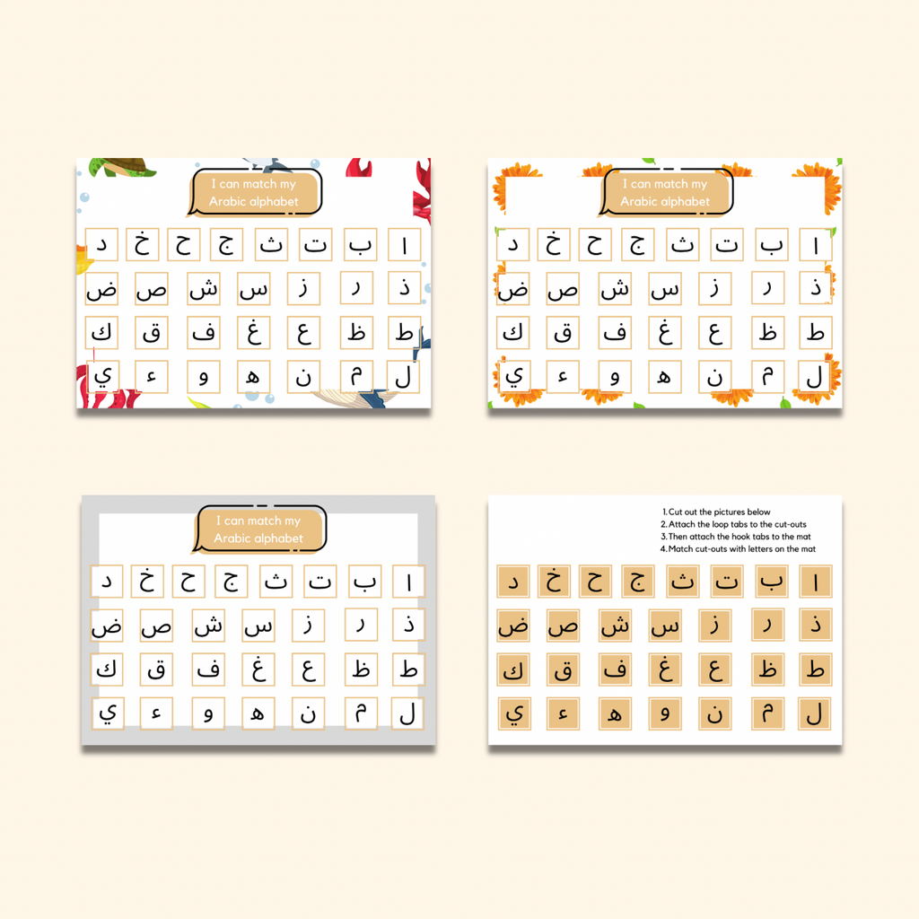 Arabic Alphabet Matching Mat