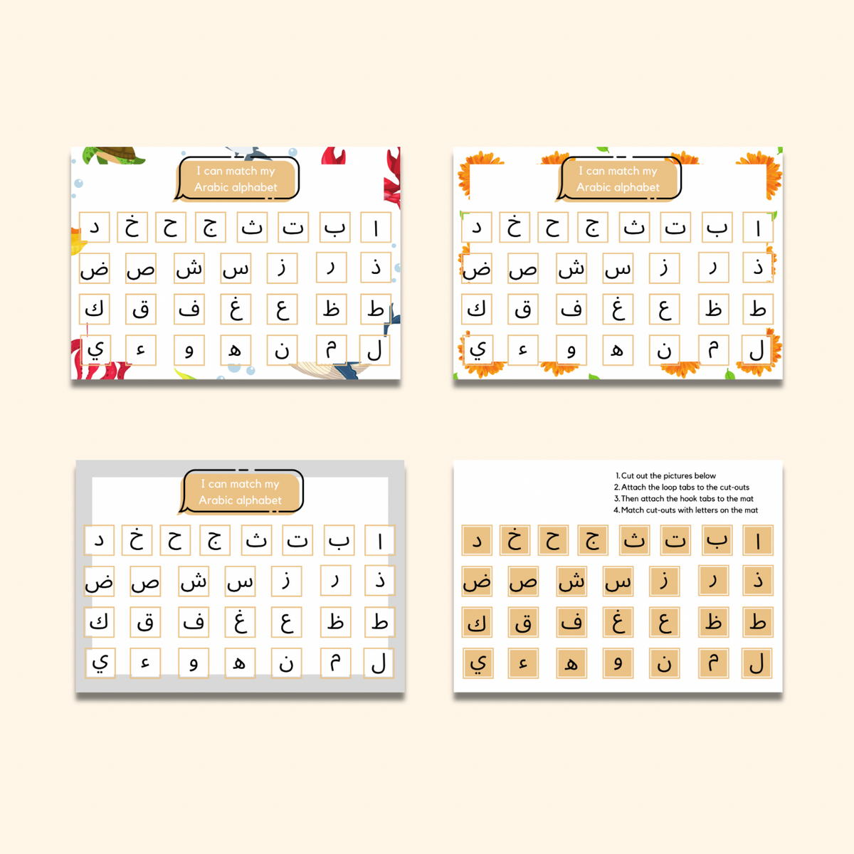 Arabic Alphabet Matching Mat